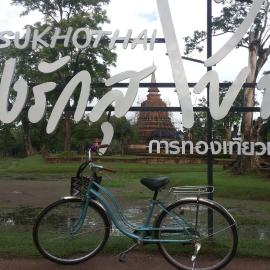 Vitoonguesthouse2fanrooms & Aircondition, hotel in Sukhothai