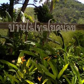 Baanrai Saiyoknoi Resort、サイヨークのホテル