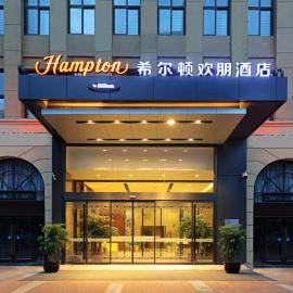 Hampton by Hilton Hefei