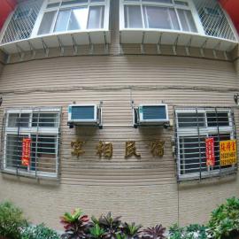 ZaiXiang