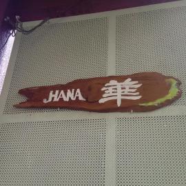 Guest House Hana, hotel sa Otsu
