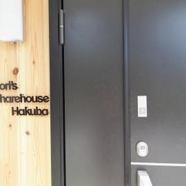Nori's Sharehouse Hakuba, khách sạn ở Hakuba