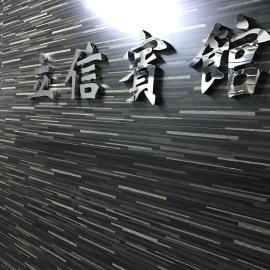 Lap Shun Hostel, hotel in Hong Kong