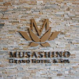 Musashino Grand Hotel & Spa, hotel v destinácii Ageo