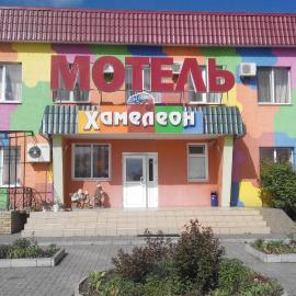 Hotel Xameleon – hotel w mieście Voznesensk