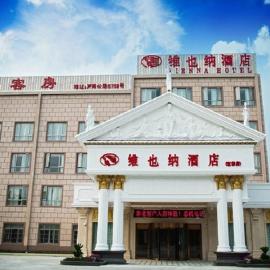 Vienna Hotel Shanghai Wild Animal Park