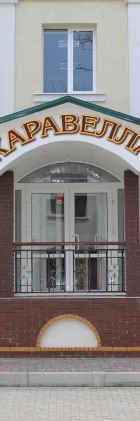 Karavella, Hotel in Mykolajiw