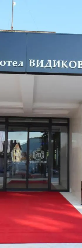 Hotel Vidikovac, Hotel in Zvornik