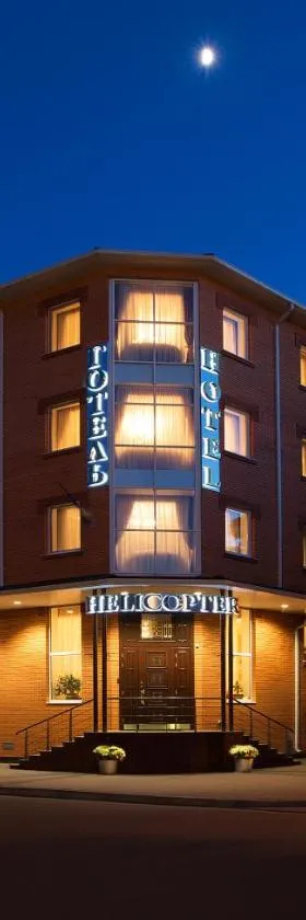 Hotel Helicopter, Hotel in Krementschuk