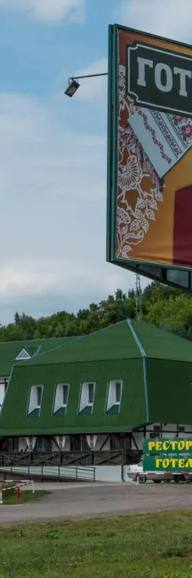 Hotel Lubenska Sloboda, Hotel in Olʼshanka