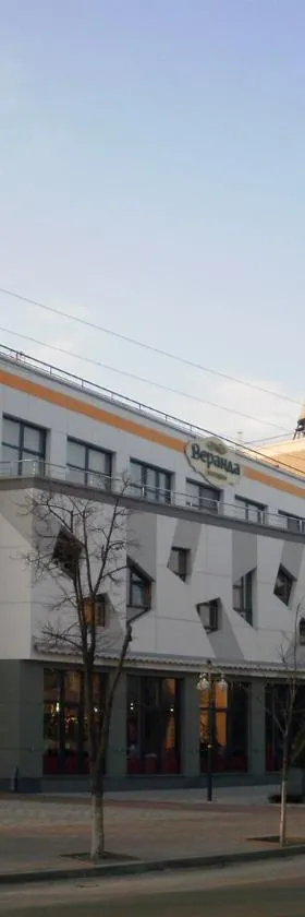 Apelsin apartment, Hotel in Bila Zerkwa