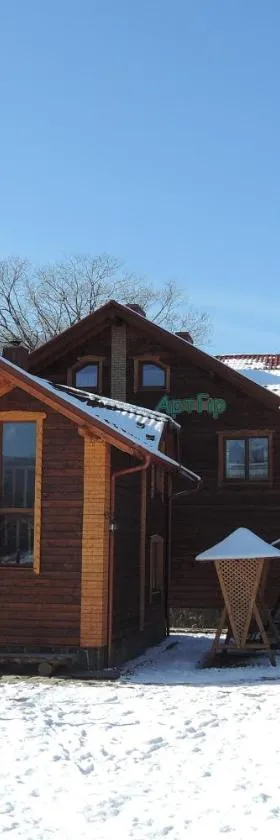 АртГір гостинний двір, Hotel in Mykulytschyn