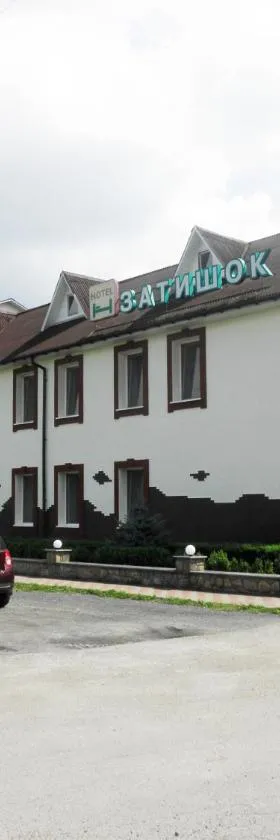 Zatishok, Hotel in Rokytne
