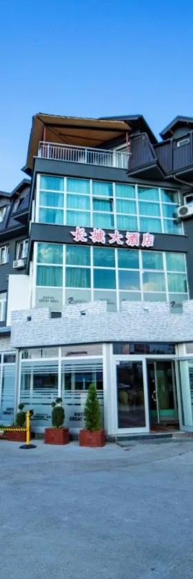 Hotel & Restaurant Great Wall - Airport, Hotel in Sarajevo