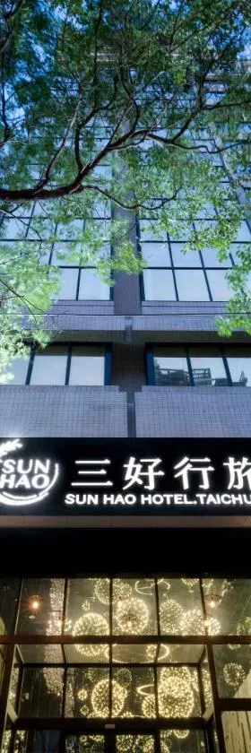 微靜行館評價、包棟體驗、親子設施與房價資訊 – 寬敞舒適的家庭包棟民宿 - 照片 12