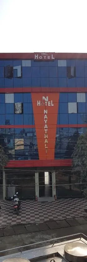 Nayathali Hotel & Lodge Pvt. Ltd, Hotel in Kawasoti