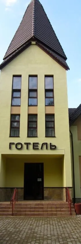 Готель «Северинівка», Hotel in Severynivka