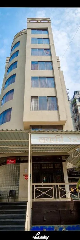Hotel Lucky Goregaon, Hotel in Mumbai