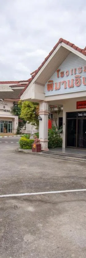 Pimann Inn Hotel, Hotel in Chiang Rai