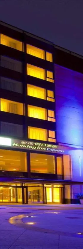 Holiday Inn Express Beijing Temple of Heaven by IHG, Hotel in Peking