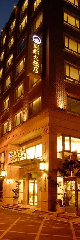 Kai Du Hotel, Hotel in Zhongli