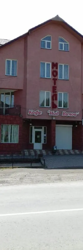 Над Вичов, Hotel in Volovets