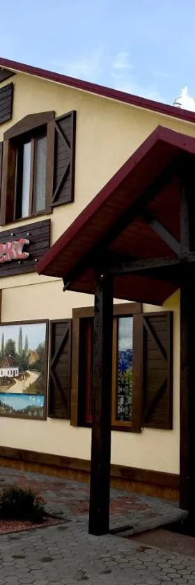 КОЗАК ВАКУЛА, Hotel in Kozelets
