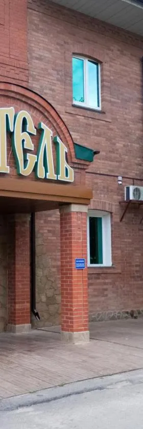 Fortetsya "Стабільне електропостачання!", Hotel in Uman