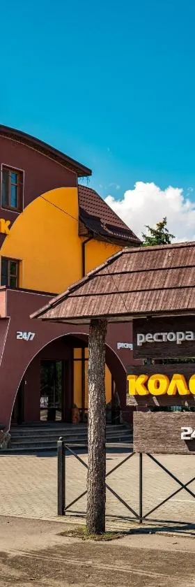 Kolobok, Hotel in Luzk