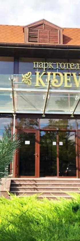Park-Hotel Kidev, Hotel in Chubynske