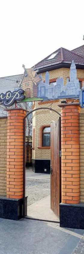 Хутор-city, Hotel in Korostyshiv