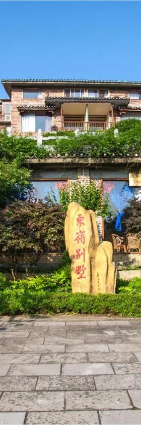 江布南山莊評價、特色體驗、房價資訊、訂房連結 – 花蓮瑞穗溫泉民宿 - 照片 17