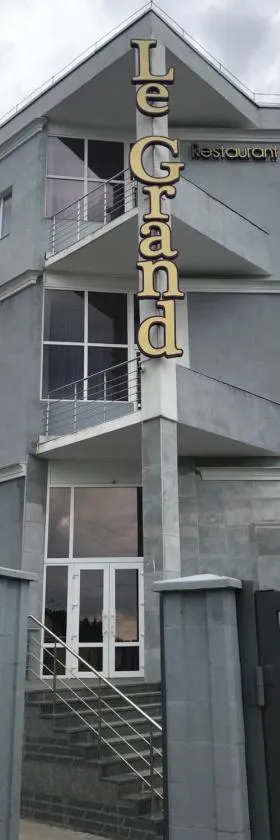 Отель-ресторан “Le Grand”, Hotel in Schytomyr