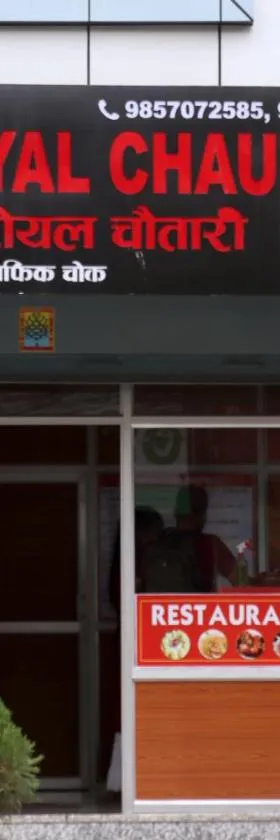 Hotel Royal Chautari, Butwal, Hotel in Butwāl