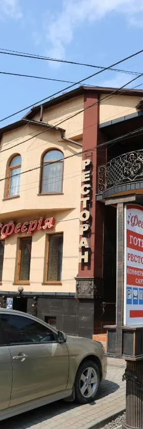 Готель ***ФЕЄРІЯ, Hotel in Tyachiv