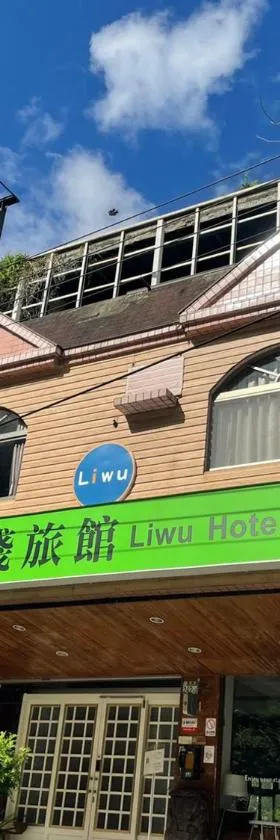 Ubus 箼篰斯民宿評價、特色體驗、房價資訊、訂房連結 – 太魯閣近郊溫馨包棟 - 照片 17