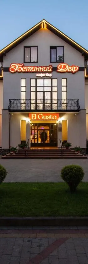 Hostynnyy Dvir, Hotel in Stryi