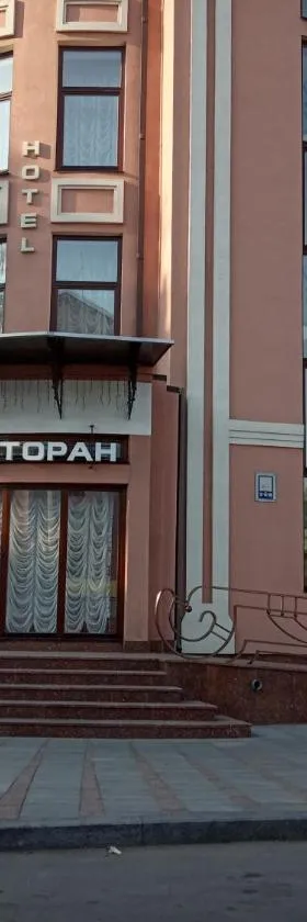 готель ДежаВю, Hotel in Berdychiv