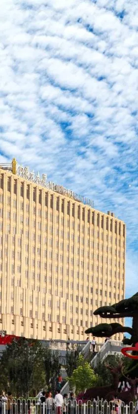 Inner Mongolia Grand Hotel, Hotel in Peking