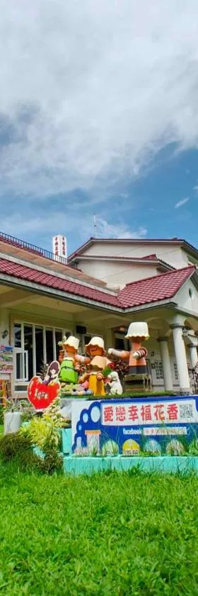 屏東幸福莊園評價、影片、特色體驗、房價資訊、訂房連結 – 親子包棟農遊民宿 - 照片 8