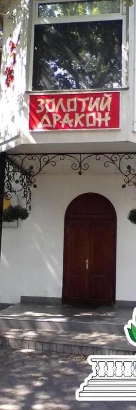 Золотий Дракон, Hotel in Haysyn