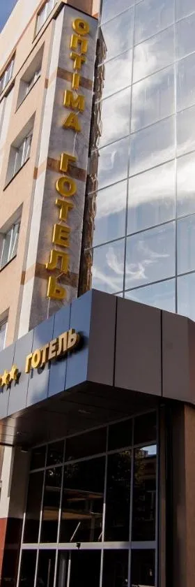 Optima Rivne, Hotel in Riwne