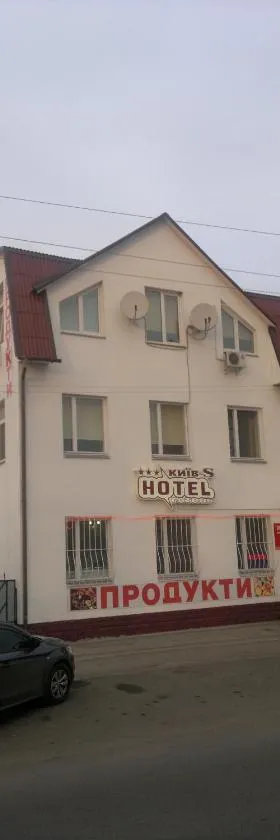 Hotel Kiev-S, Hotel in Zhashkiv