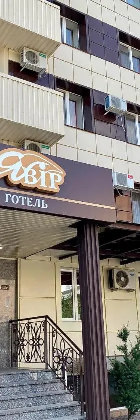 Yavir, Hotel in Poltawa
