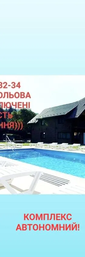 Villa Paraiso Karpaty, Hotel in Tesnyts'ka