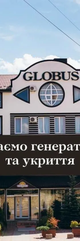 Globus Hotel, Hotel in Ternopil