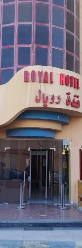 Royal City Hotel, Hotel in Hurghada
