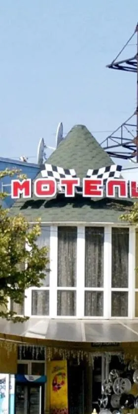 Motel, Hotel in Iwano-Frankiwsk