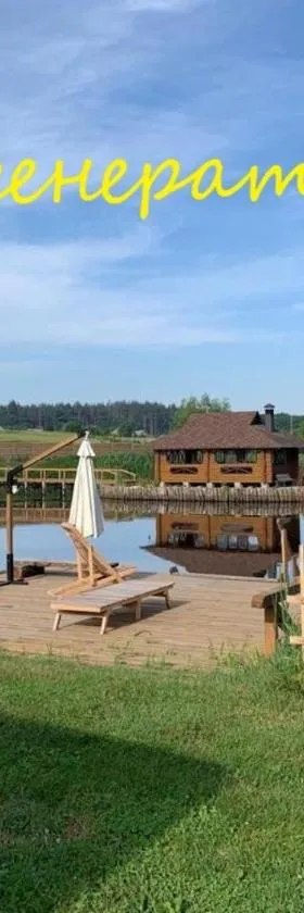 GuestHouse on the Lake with Bathhouse 70 km from Kiev, Hotel in Makariv