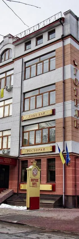 Fontush Boutique Hotel, Hotel in Iwano-Frankiwsk